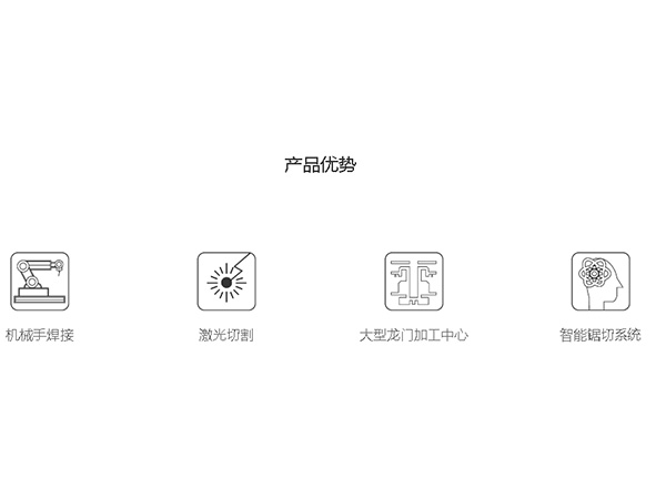 H系列---H-53--產品優(yōu)勢
